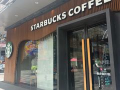 -星巴克(大宁店)