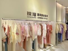 -北国商城