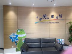 -瑞尔齿科(上海长风大悦城店)