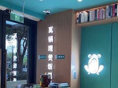 -谷田稻香·砂锅菜(汇暻广场店)