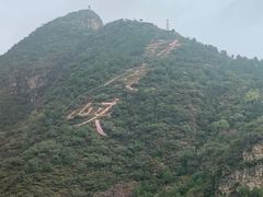-龙庆峡风景区