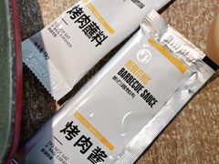 -新石器烤肉(石路天虹店)