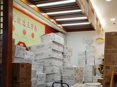 -五芳斋(中山大道总店)