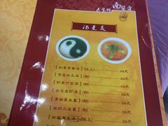菜单-南华寺素食馆(南华禅寺店)