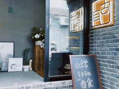 -古耳咖啡(北锣店)