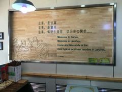 -舌尖尖牛肉面(甘南路店)