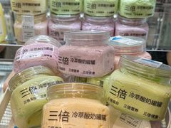 -白色日记·手作酸奶(麦凯乐店)