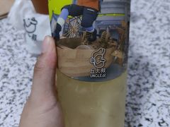 -丘大叔柠檬茶(乐峰广场分店)