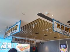 -半天妖烤鱼(印象城店)