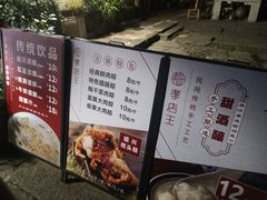 -孝店王酒酿馒头(安昌1店)