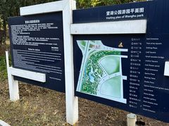 -望湖公园