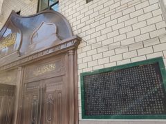 -西宁市东关清真大寺