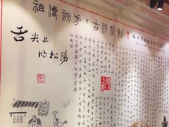 -头上红煨盐鸡·非遗院子餐厅