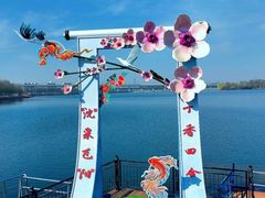 -丁香湖公园
