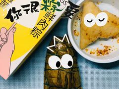 -好利来(内双楠店)