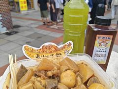 -老day牛杂(官也街总店)