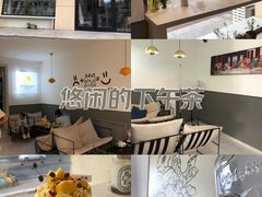 -UP阿噗甜品