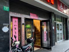 -洪齐林老镇