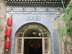 -西安曲江寒窑遗址公园