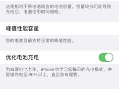 -百邦苹果官方授权维修(好世界商场店)