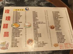 -玫瑰甜品(文明路店)