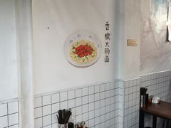 用餐区-小狗面馆·杭帮拌川·片儿川(大沽路店)