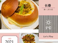 -大树餐厅(红旗街万达店)