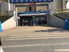 -武汉关码头(轮渡站)