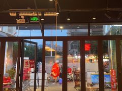 -东方一串·鲜肉小串·小酒馆(壹航城店)