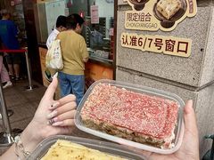 -沈大成(南京东路店)