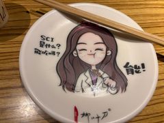 -柳叶刀烧烤(北大清华店)