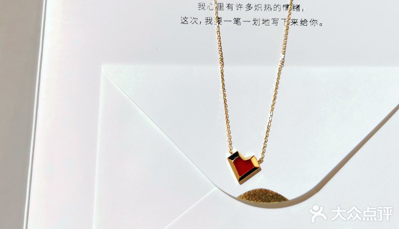 爱了这个超美的苏美尔之爱[胜利]