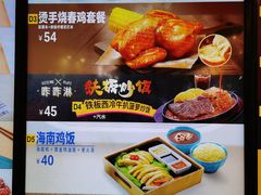 -大家乐(广州中华广场店)