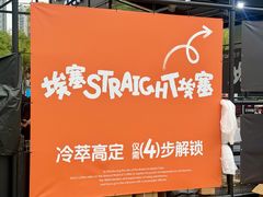 -天河体育中心