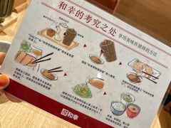 -和幸(春熙路群光广场店)