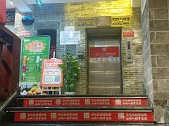 -山西会馆·晋菜·晋商宴·牌匾博物馆(胜利东街店)