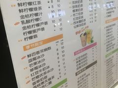 -柠檬7(万达一店)