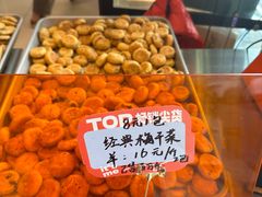 -高一点·徽味酥饼王·黄山烧饼