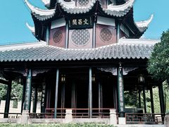 -文昌阁