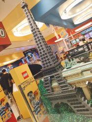 -乐高品牌旗舰店(人民广场店)