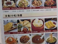 -大厨小馆(华阳城店)