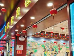 -赞记龙凤礼饼(龙津路店)