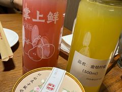 -掌上鲜(南顺城街店)