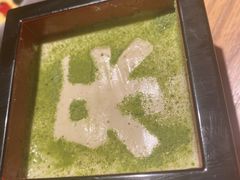 -大和食乐·鲜和牛酸汤火锅(环宇荟店)