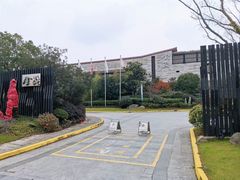 -上海崇明金茂凯悦酒店