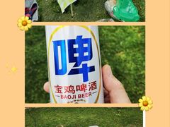 -关山草原