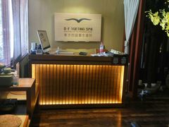 -海悦容庭SPA·按摩·推拿(东盟店)