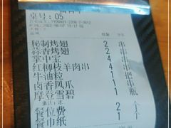 -小红烤翅(傅厚岗店)