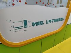 -童程童美少儿编程乐高机器人(红谷滩校区)