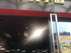 门面-牛男手造(地铁天虹店)